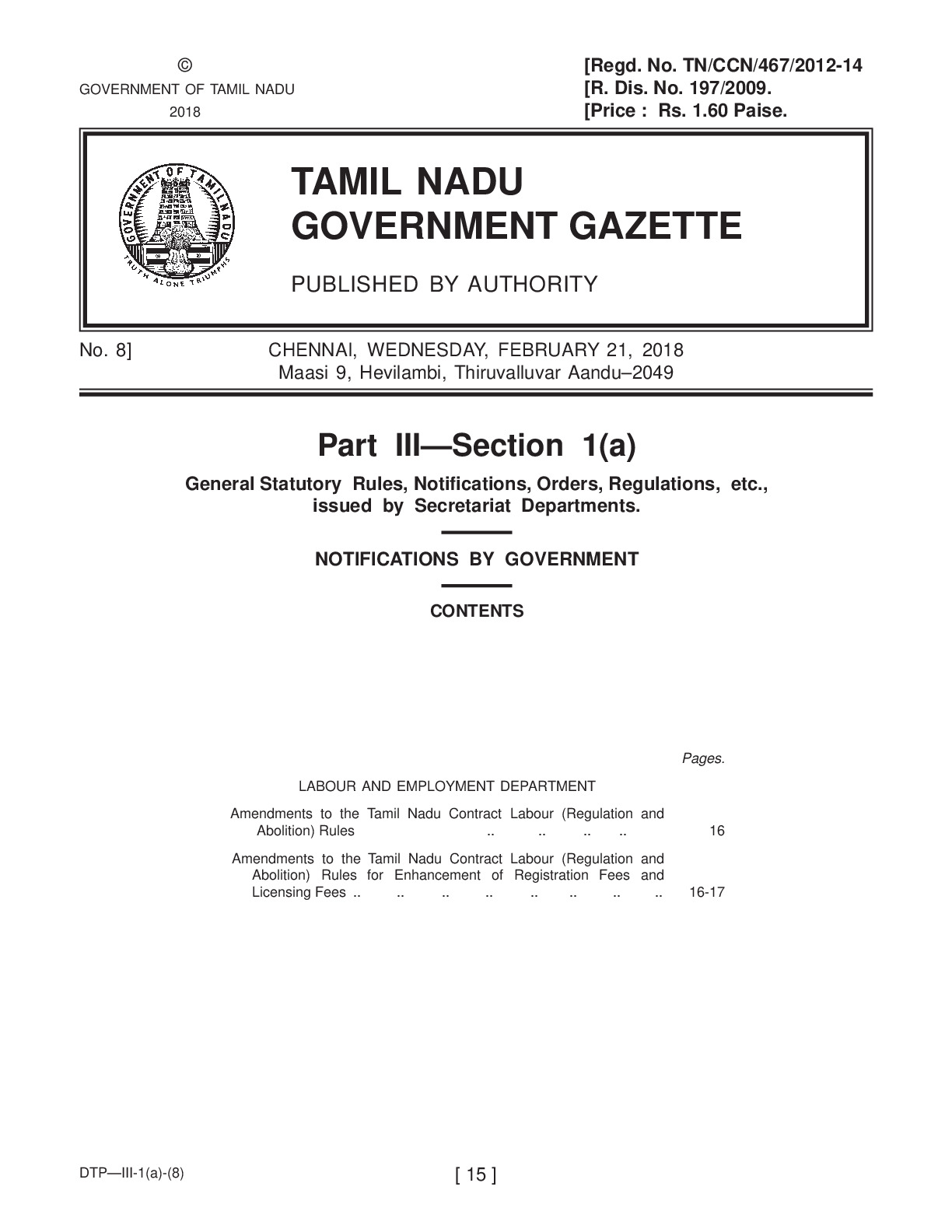 category-image