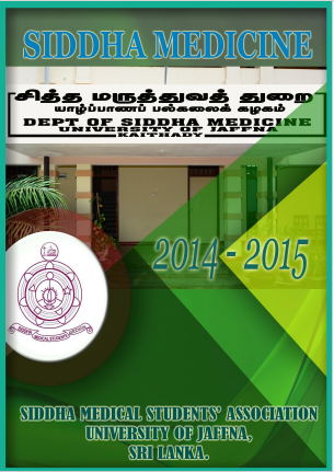 Siddha Medicine 2014-2015