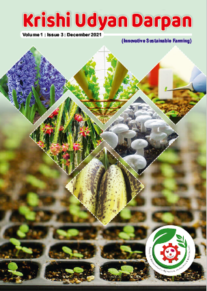 Krishi Udyan Darpan Dec 2021