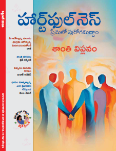 Heartfulness Telugu Oct 2024
