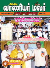 India Vaniyar Malar Nov 2024