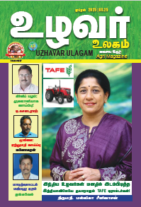 Uzhavar Ulagam Apr 2025