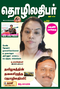 Tholilathibar Apr 2025