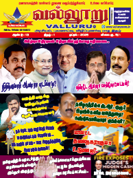 Valluru Apr 2025