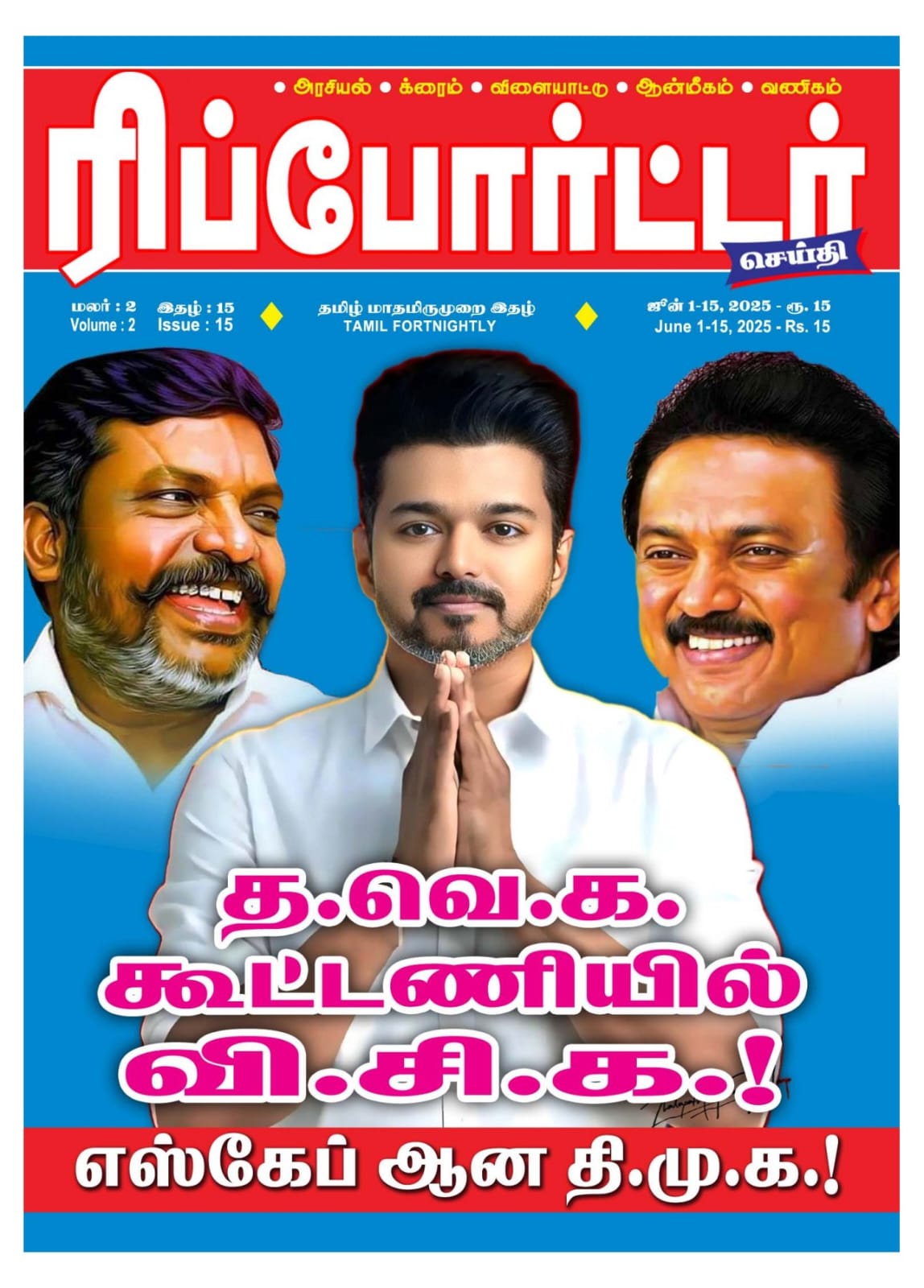 Reporter Seithi Jun 1FT 2025