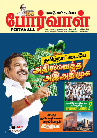 Porvaall January 2026