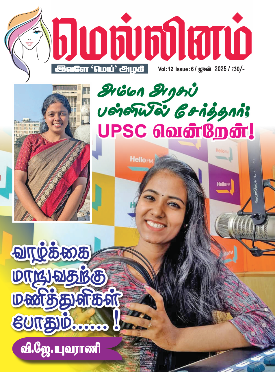 Mellinam - June - 2025