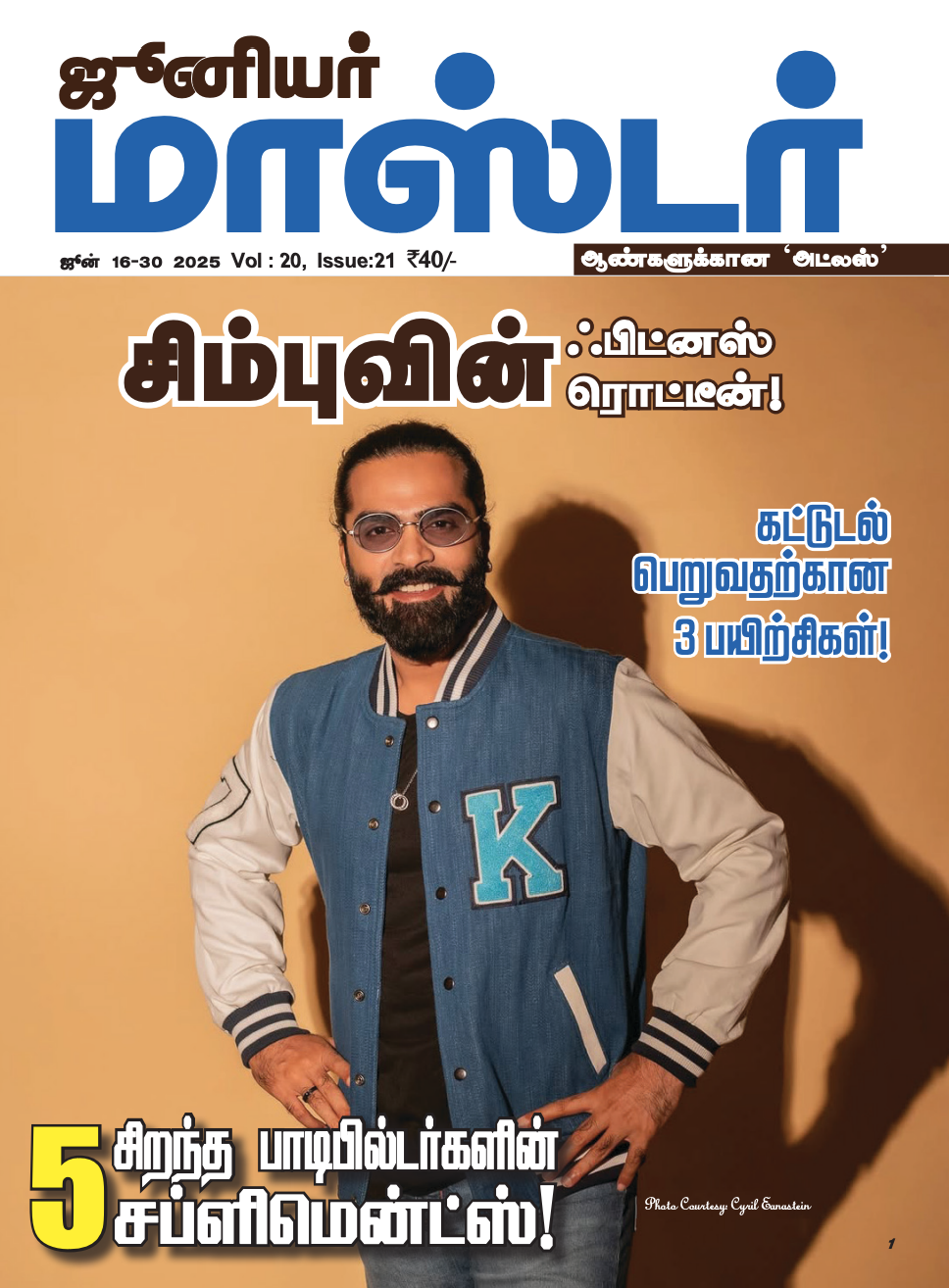 Junior Master - June - 2025