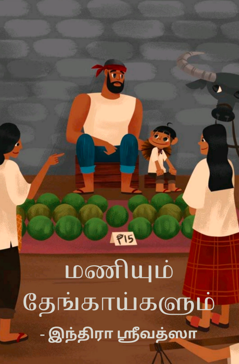 book image