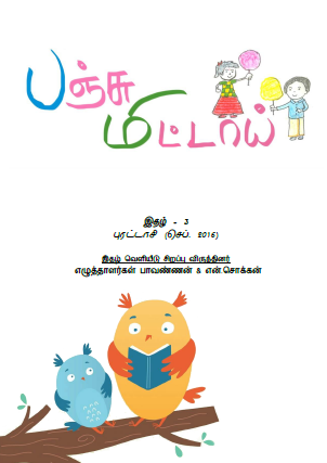 book image