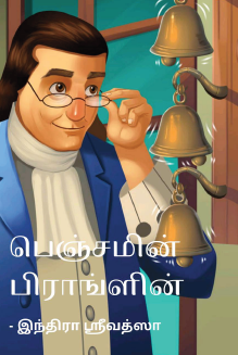 ChildrensStoryBooks_2023.07.31
