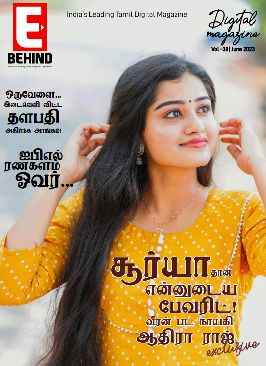 E-Behind Magazine Jun 2023