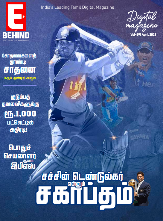 E-Behind Magazine Apr 2023