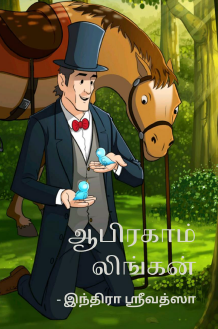 ChildrensStoryBooks_2023.07.10