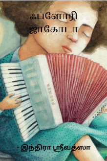 Children's Story Books - Jul 1 2024