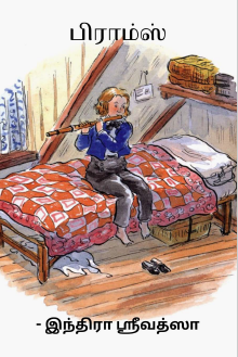 Children's Story Books - May 27, 2024