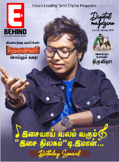 E-Behind Magazine-Jan 2022