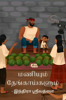 ChildrensStoryBooks_2023.07.17