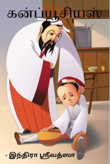 ChildrensStoryBooks_2023.08.14