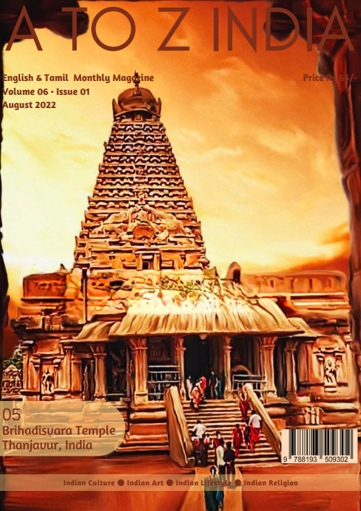 A to Z India - Aug 2022