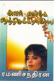 book image