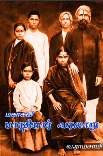 book image