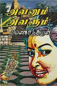 book image