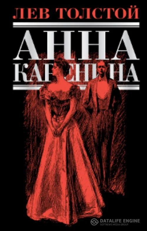 ANNA KARENINA