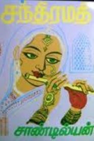 book image